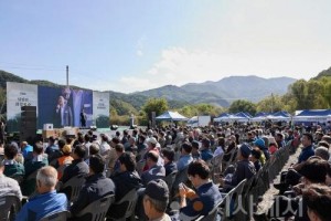 [크기변환]2. 아산시, ‘2025년 임업인 화합행사’ 성황리에 개최 (2).jpg