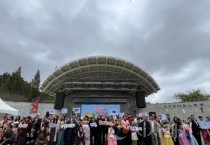 아산시, ‘제3회 지구 한 바퀴’ 성료