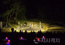 아산 ‘현충사 달빛야행’…가을밤 문화예술 향연 즐겼다