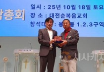 대전시의회 이한영 운영위원장,‘탄방초 용문 분교 설립 기여’감사패 받아