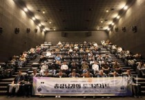 선문대, “총장님과 학생 한마음”…재학생 토크콘서트 열려