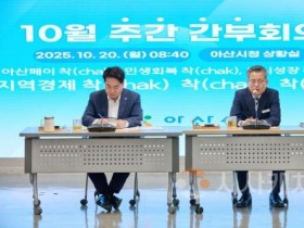 [크기변환]1. 오세현 아산시장, 간부회의서 나태주 시인 ‘풀꽃’ 언급한 이유 (2).jpg