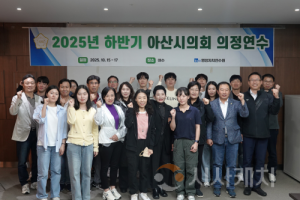 f_사진1) 2025년 하반기 아산시의회 의정연수 단체 사진.png
