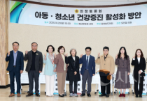 충남도의회, 아동·청소년 건강증진 정책 모델 공론화