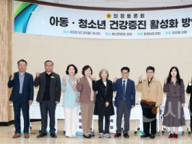 f_1020_아동 청소년 건강증진 활성화 방안 의정토론회02.png