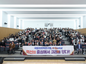 f_치의학1.png