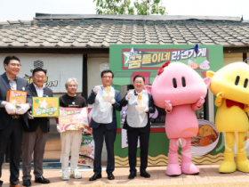 f_1. 꿈돌이라면1.png