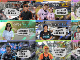 f_2. 시민참여형 유튜브 살아보니 대전 누적조회수 180만회 메가히트.png