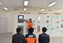 충남도, ‘전기차 괴물화재 진압’ 통합훈련장 구축