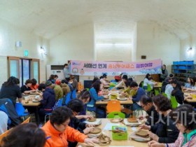 [크기변환]3. 아산시, 천만 관광객 유치 위한 ‘인주역으로 오세요’.jpg