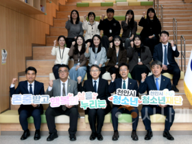 f_251021_보도자료(백석대, 국제교류지원센터 개소로 글로벌 청소년 프로그램 본격화) 1.png