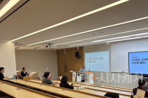 f_사진 1. 세미나 진행하는 권세련 교육과정혁신센터장.png