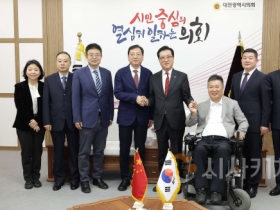f_1. 중국 시안시 대표단 대전시의회 방문(2025.10.21.)-1.png