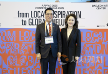 f_3. 아시아태평양 공연예술센터 연합회(AAPPAC) 정기총회 개회식 참석(2025.10.21.)-1.png