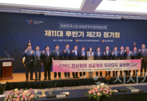 f_운영위원장협의회 (1).png