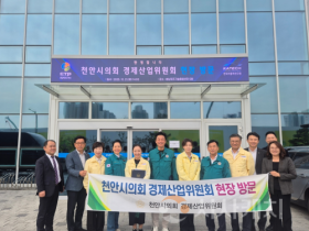 f_경제산업위원회 사진1.png