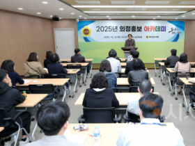 f_1021_의정홍보 아카데미01.png
