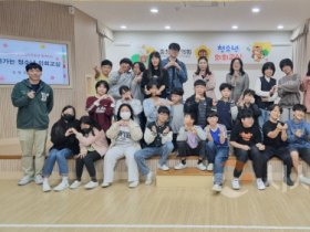 f_251021 충남도의회 찾아가는 청소년 의회교실_천안 도장초(1).png