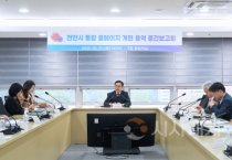 f_홍보담당관(통합 홈페이지 개편 용역 중간보고회) (1).png