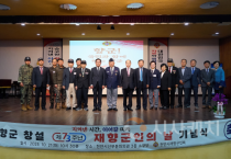 f_복지정책과(제73주년 재항군인의 날 기념행사) (1).png