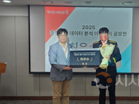 f_2025 데이터 분석 아이디어 공모전 시상식 최우수상 수상.png