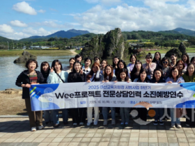 f_보도자료(아산교육지원청, 위(Wee)프로젝트 기능확대ㆍ개편 시범사업 하반기 소진예방연수 실시)1.png