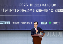 대전시의회 조원휘 의장 “대전, K-방산 시대 중심으로 도약하길”