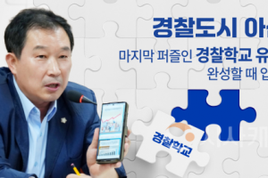 f_아산시의회 천철호의원.png