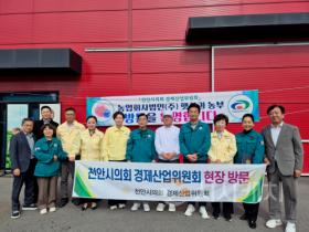 f_경제산업위원회 현장방문 2일차 사진.png
