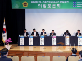 f_1022_농림축산업 기후변화와의 공존 의정토론회 (1).png