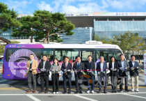 천안시,  ‘자율주행 시대 시작’ …23일부터 자율주행버스 운행