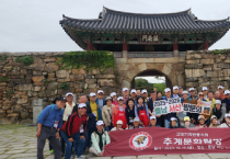 충남으로 떠나는 레트로 낭만열차, 동문회 여행상품으로 발전