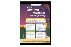 f_2025 무지개 축제 포스터.png
