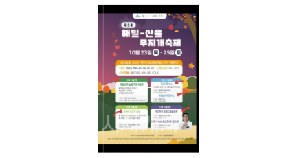 f_2025 무지개 축제 포스터.png