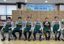 아산교육지원청, 교육공동체와 '동동동' 봉사활동