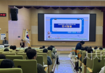 충남교육청, 2026학년도 수능 수험생 유의사항 담당자 연수