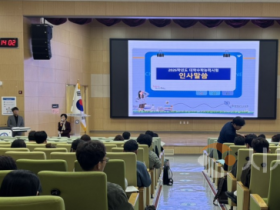 f_사진_2026학년도 수능 수험생 유의사항 담당자 연수.png