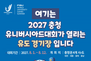 f_경기장_안내표지판_이미지.png