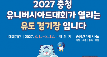 f_경기장_안내표지판_이미지.png