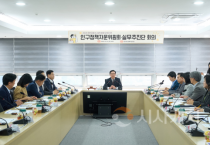 천안시, 인구정책 대응…‘인구영향평가제도’ 도입 검토