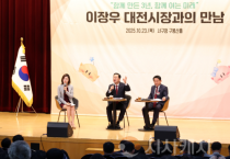 이장우 대전시장, “서구민 불편 해소 최선”