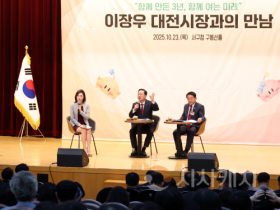 f_2. 이장우 대전시장, &quot;서구민 불편 해소에 최선”1.png