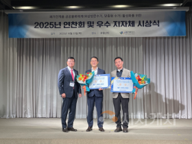 f_기후에너지환경부 장관상 수상_오른쪽 첫번째 강승권 세종시 자원순환정책팀장.png