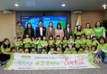 아산시 공공형 어린이집 5개소, 취약계층에 김치 기부