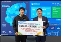 ch생활낚시광·왓썹패밀리, 아산시 아동양육시설에 가전제품 후원