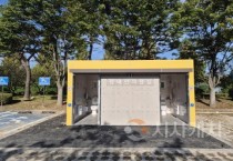 신정호정원 장애인 화장실 설치 완료