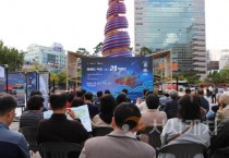 한국섬진흥원, 서울 한복판에서 만나는 섬…‘울릉도·독도 특별전