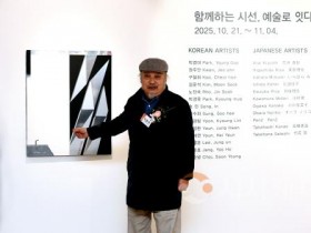 [크기변환]251024_보도자료(백석대 보리생명미술관, ‘2025 한·일 현대미술 국제교류전’ 개최) 2.jpg