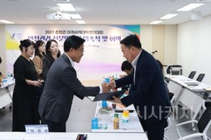 [크기변환]사진(2027_충청_U대회_안전관리_전문위원회_위촉식).JPG