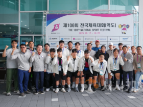 f_사진1_충남교육청 고등부 선수단, 제106회 전국체전 새 역사를 쓰다!.png